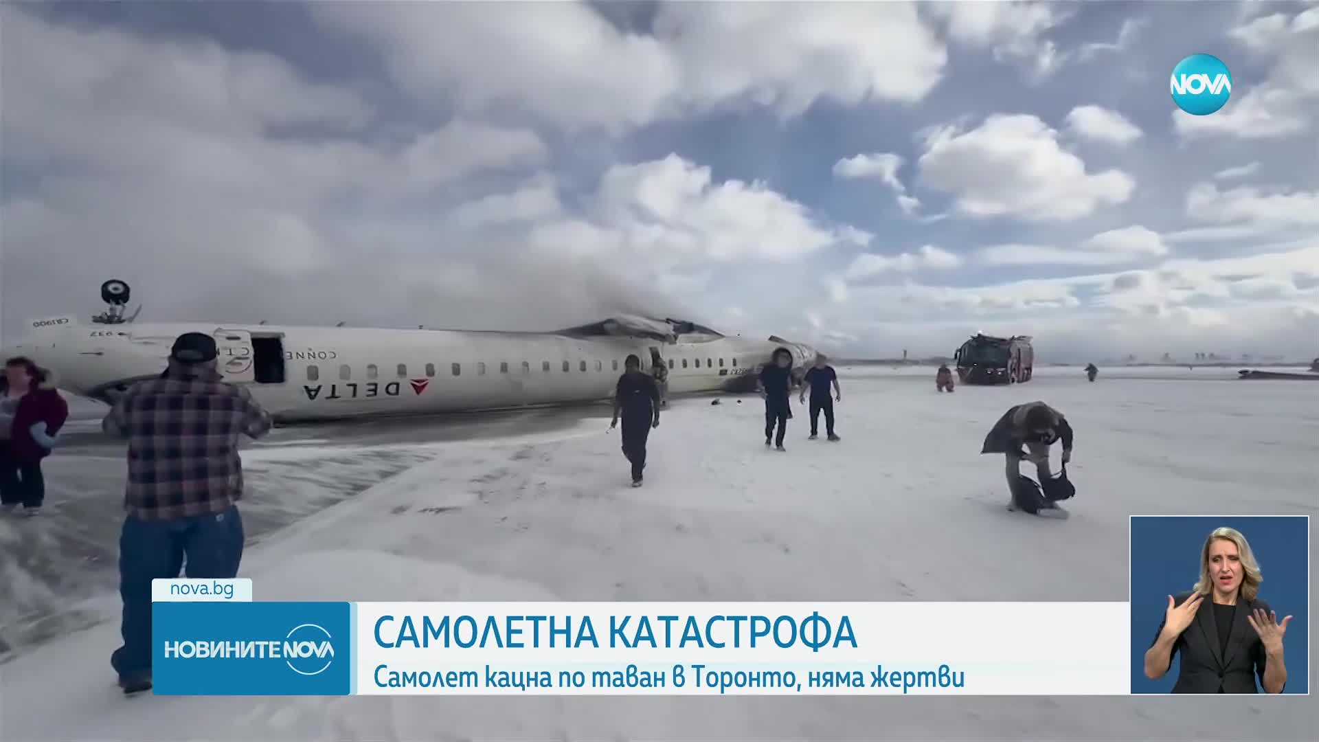 Авиокатастрофа в Канада, самолет се обърна по таван