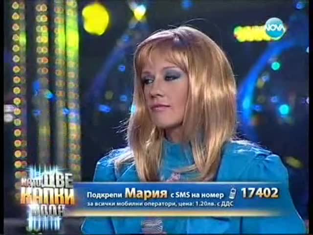 Смях! Мария Игнатова като Росица Кирилова от 20.03.2013