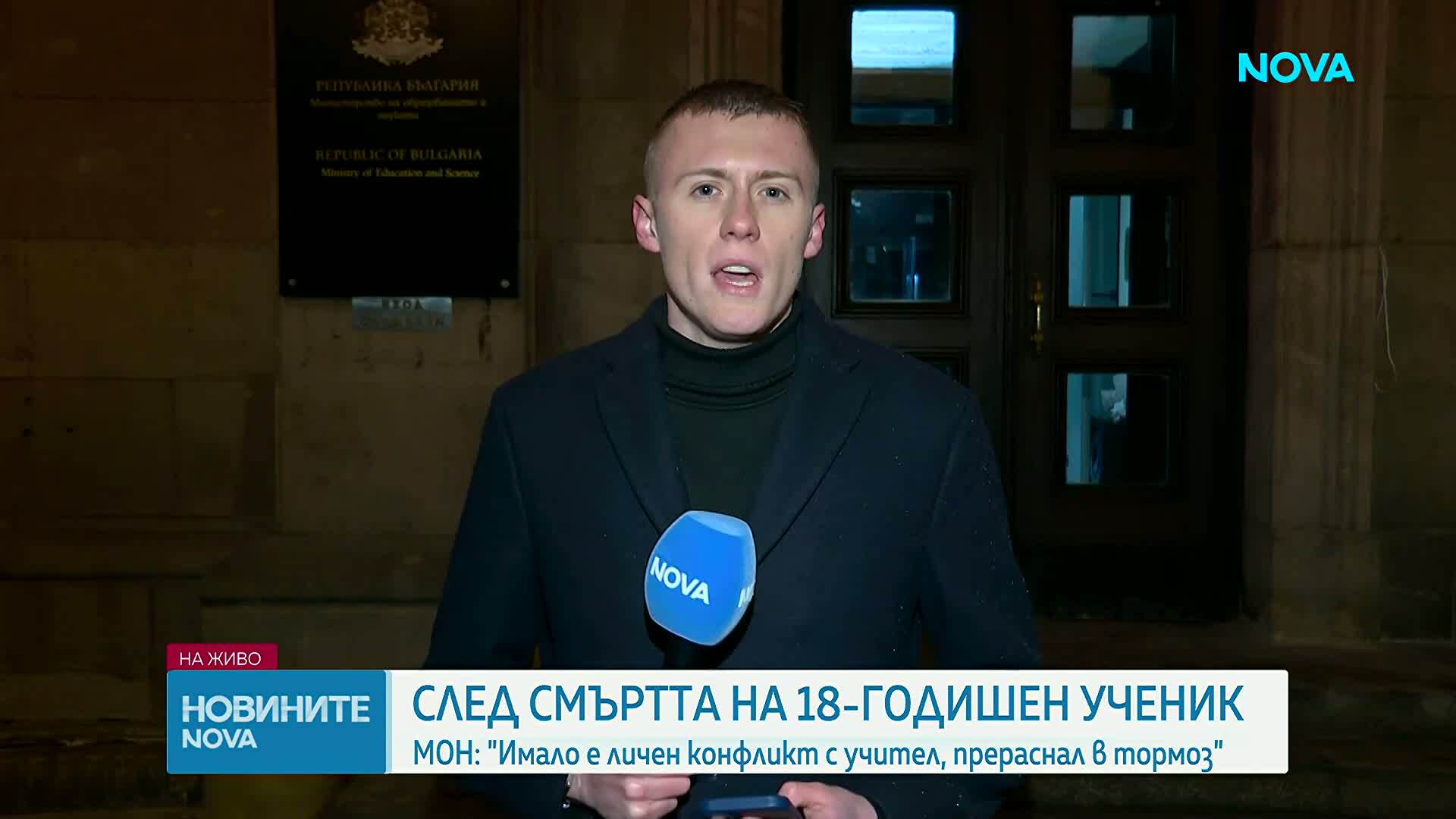 Освободиха директор и учител от Пазарджишко след самоубийство на ученик