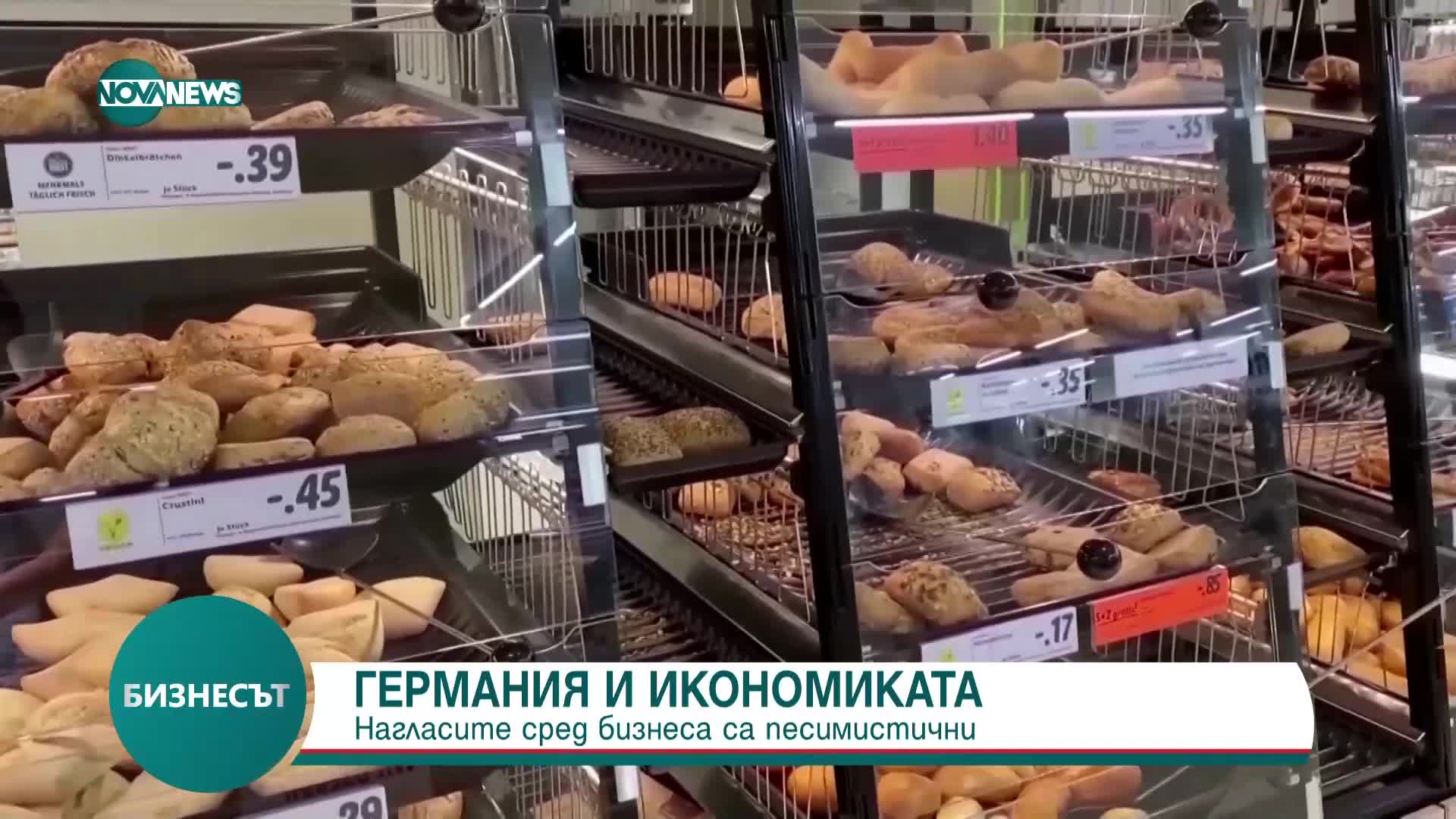 Бизнес климатът в Германия се влошава