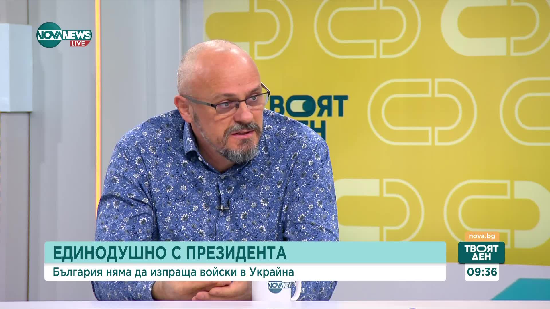 Киряков: С проектобюджета от кабинета показват, че сектор "Сигурност" е приоритет