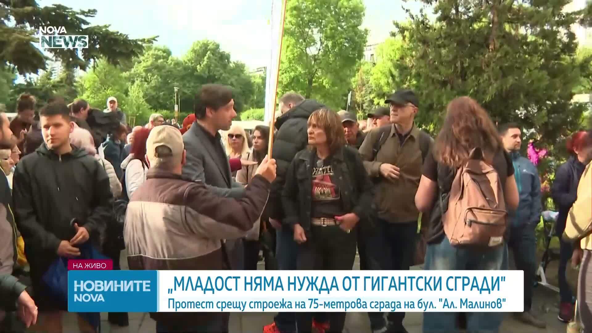 Протест в "Младост" срещу строежа на 75-метрова сграда