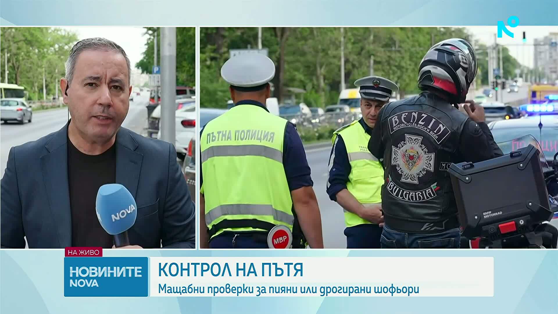 Дронове ще следят за нарушения по време на новата акция на МВР