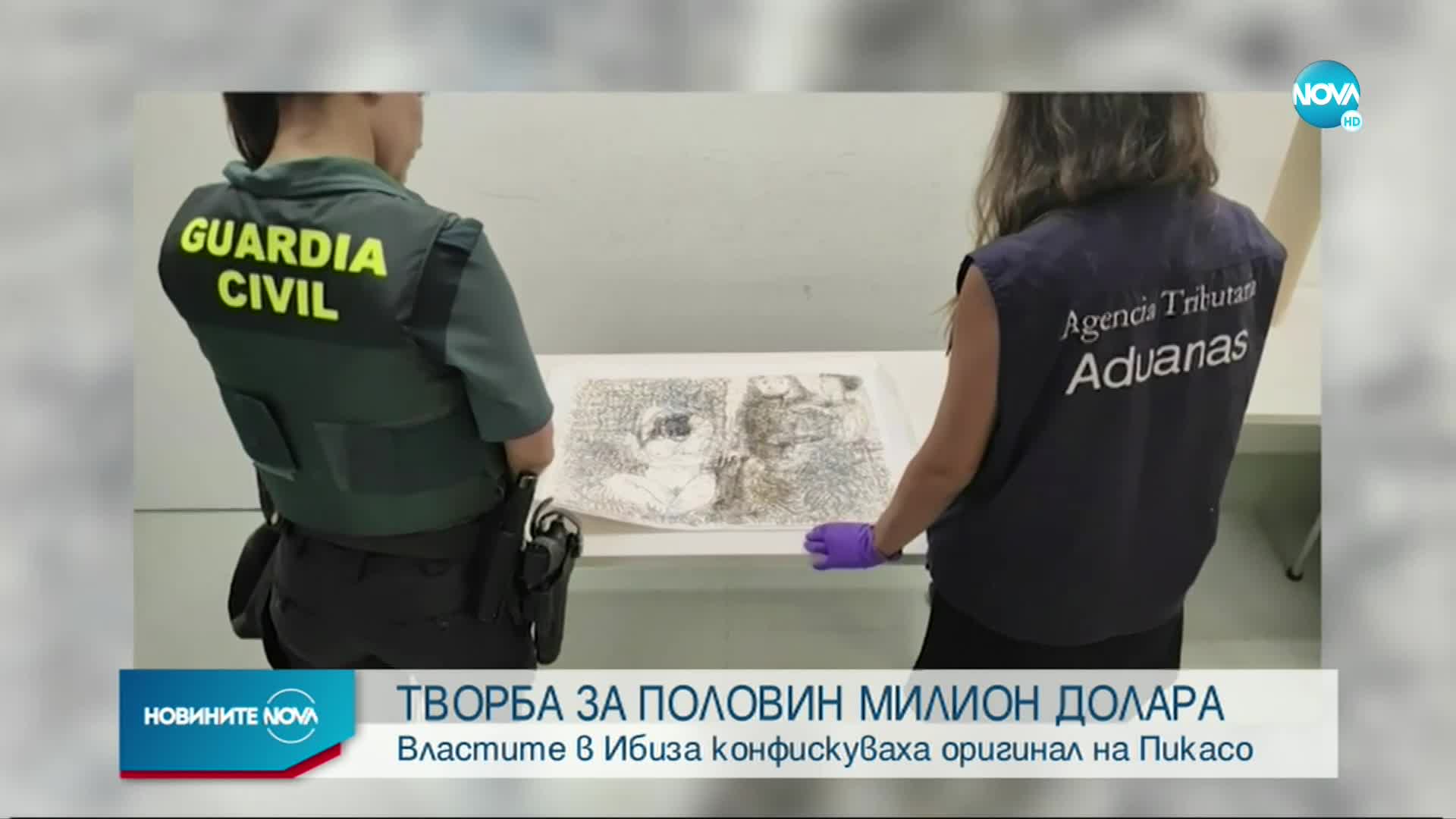 Властите в Ибиса конфискуваха скица на Пикасо