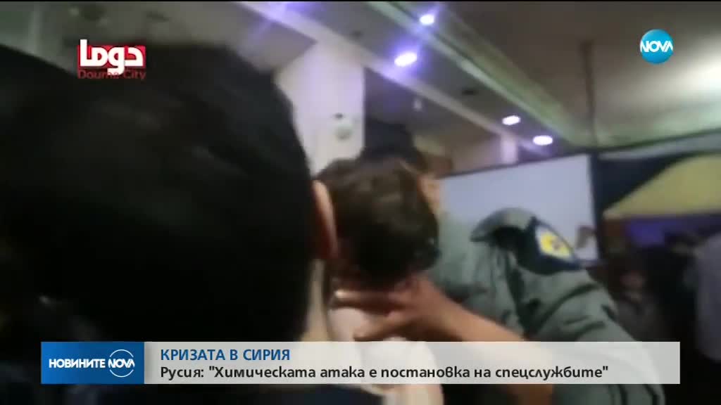 Русия: Лондон е участвал в постановка на химическата атака в Сирия