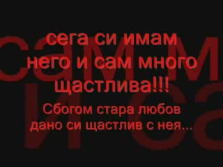 Болка От Една Любов