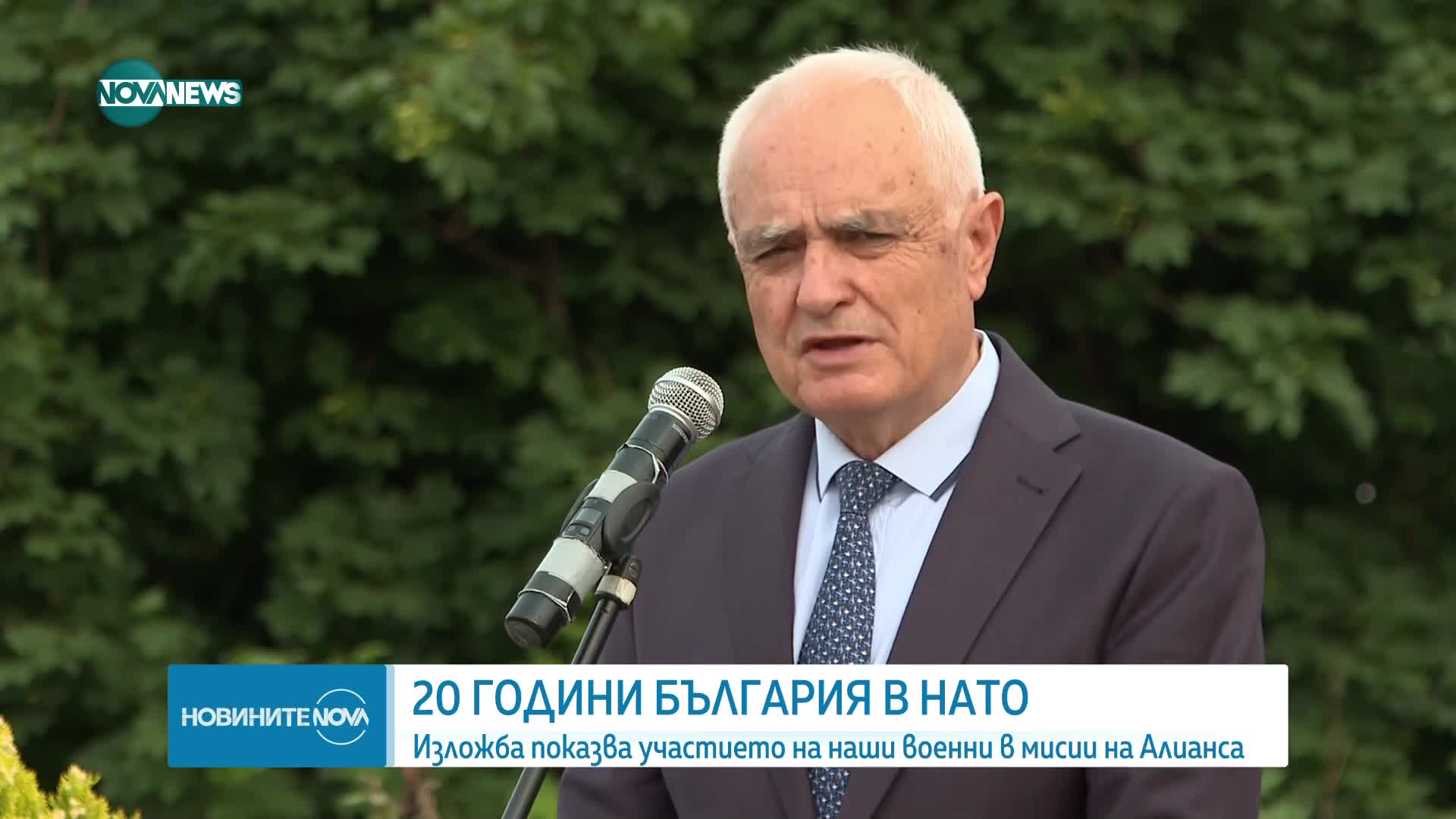 20 години България в НАТО: Изложба показва участието на наши военни в мисии на Алианса