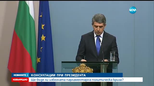 Плевнелиев: Надявам се да бъде реализиран третият мандат за кабинет