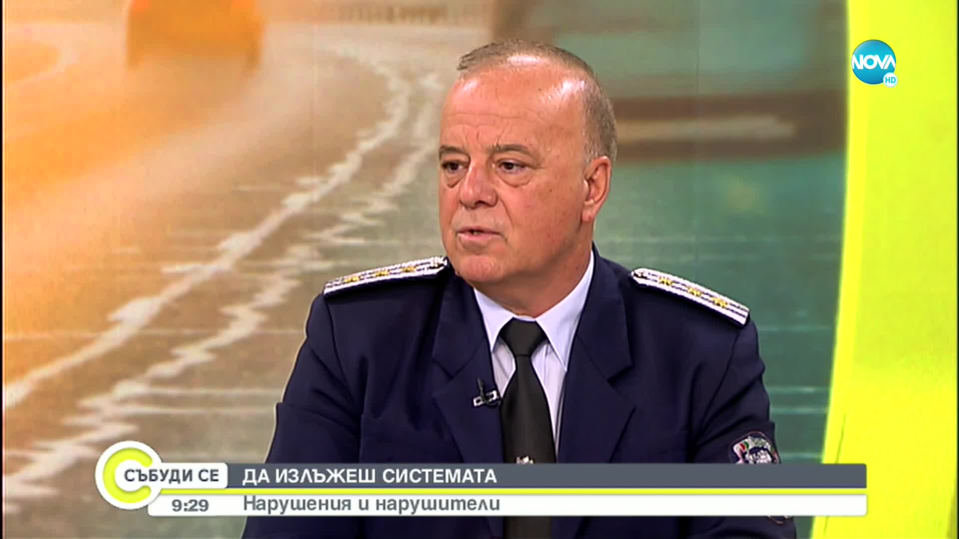 Тенев: В София има над хиляда нарушения на пътя всеки ден