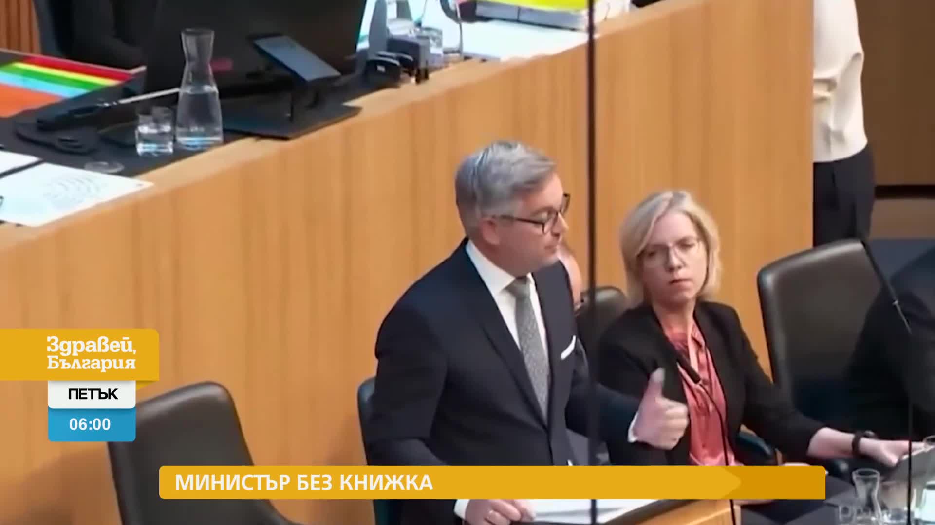 В „Здравей, България” на 12 януари очаквайте