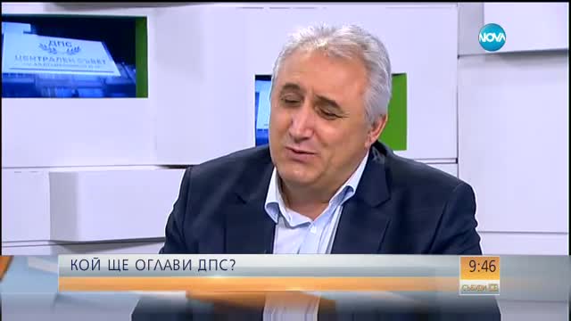 Мехмед Дикме: Трябва да се промени негативния образ на ДПС