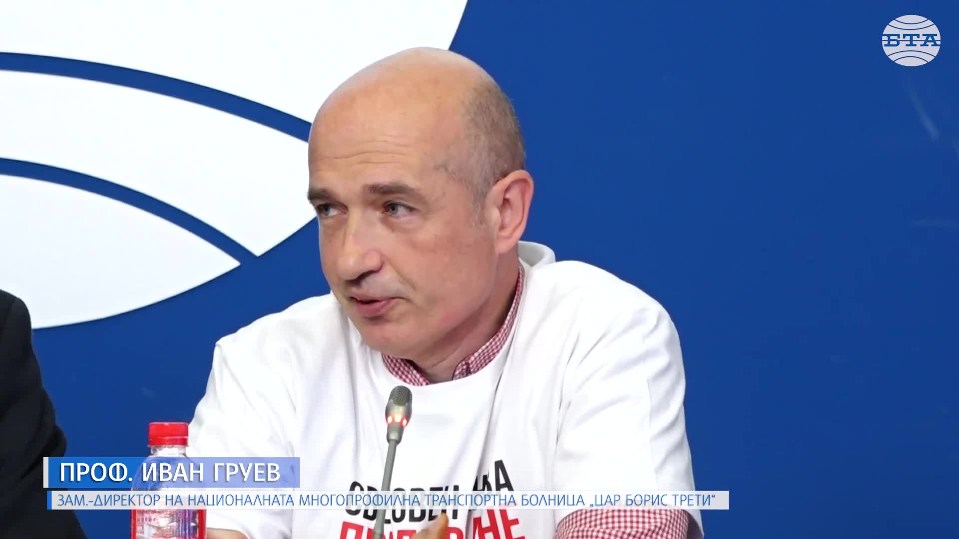 Всеки втори българин е с нелекувано или неконтролирано високо кръвно налягане
