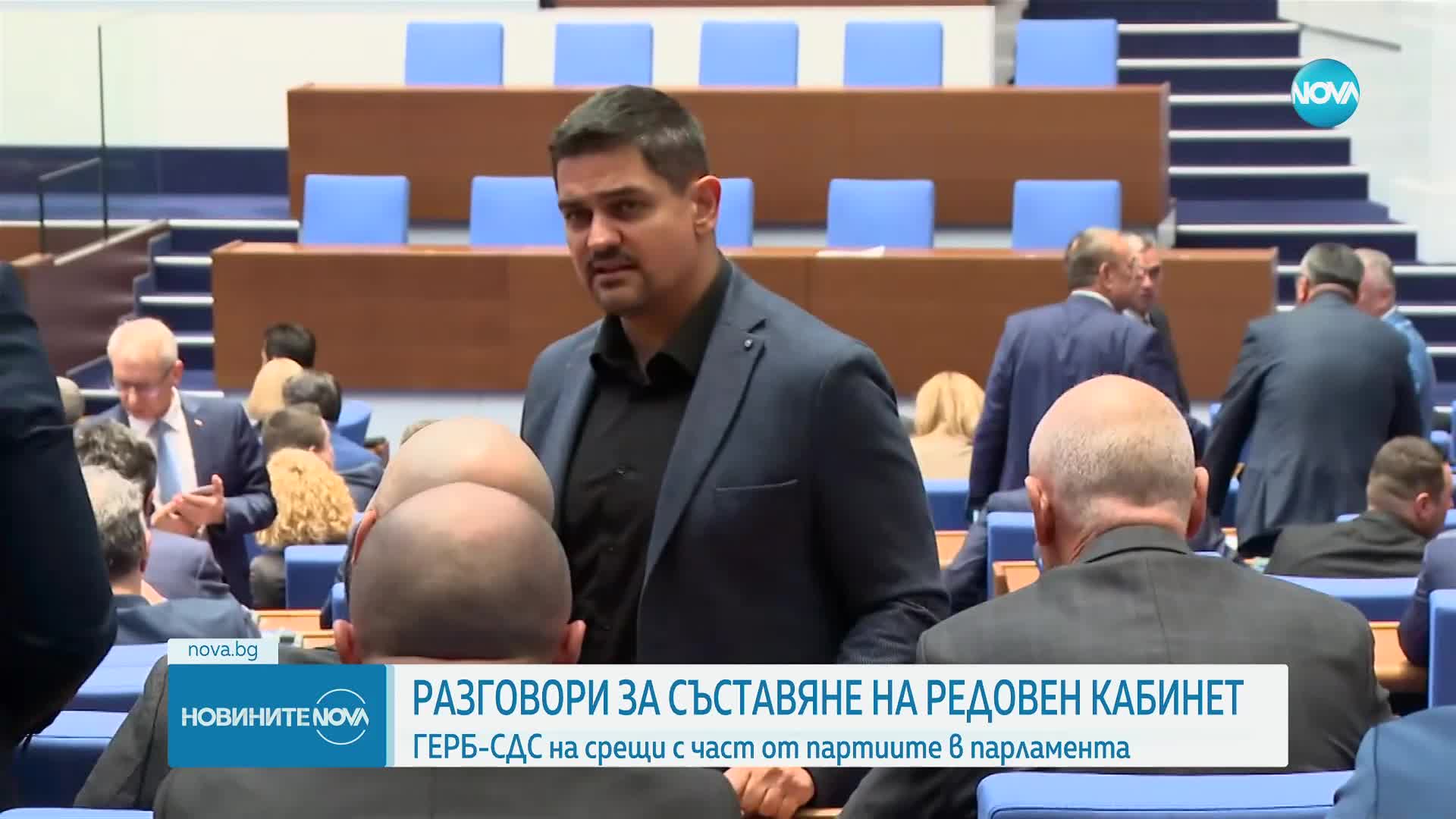 ГЕРБ-СДС започва разговори с част от партиите за съставяне на кабинет