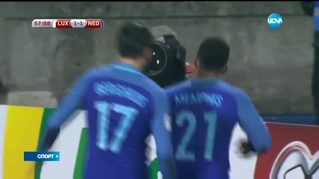 Спортни новини (14.11.2016 - централна емисия)
