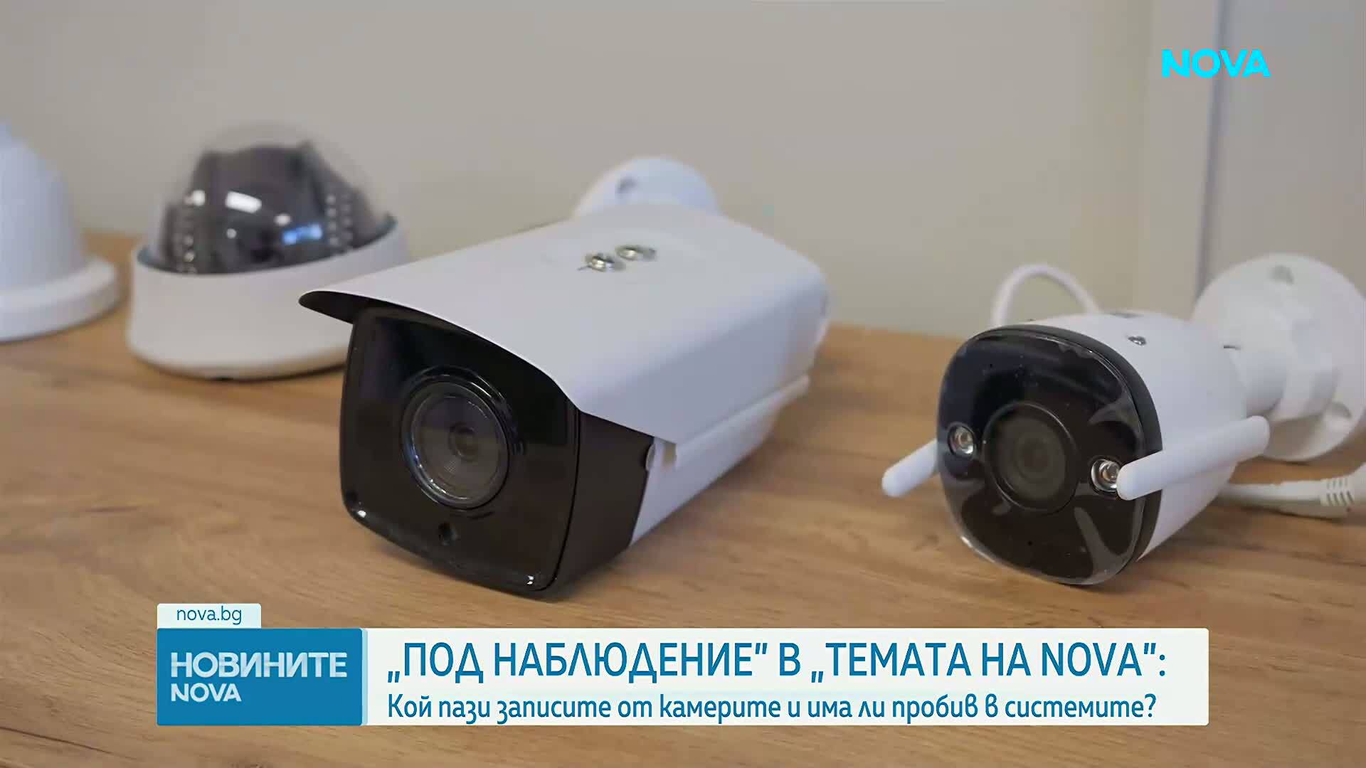 „Темата на NOVA” в аванс: Под наблюдение