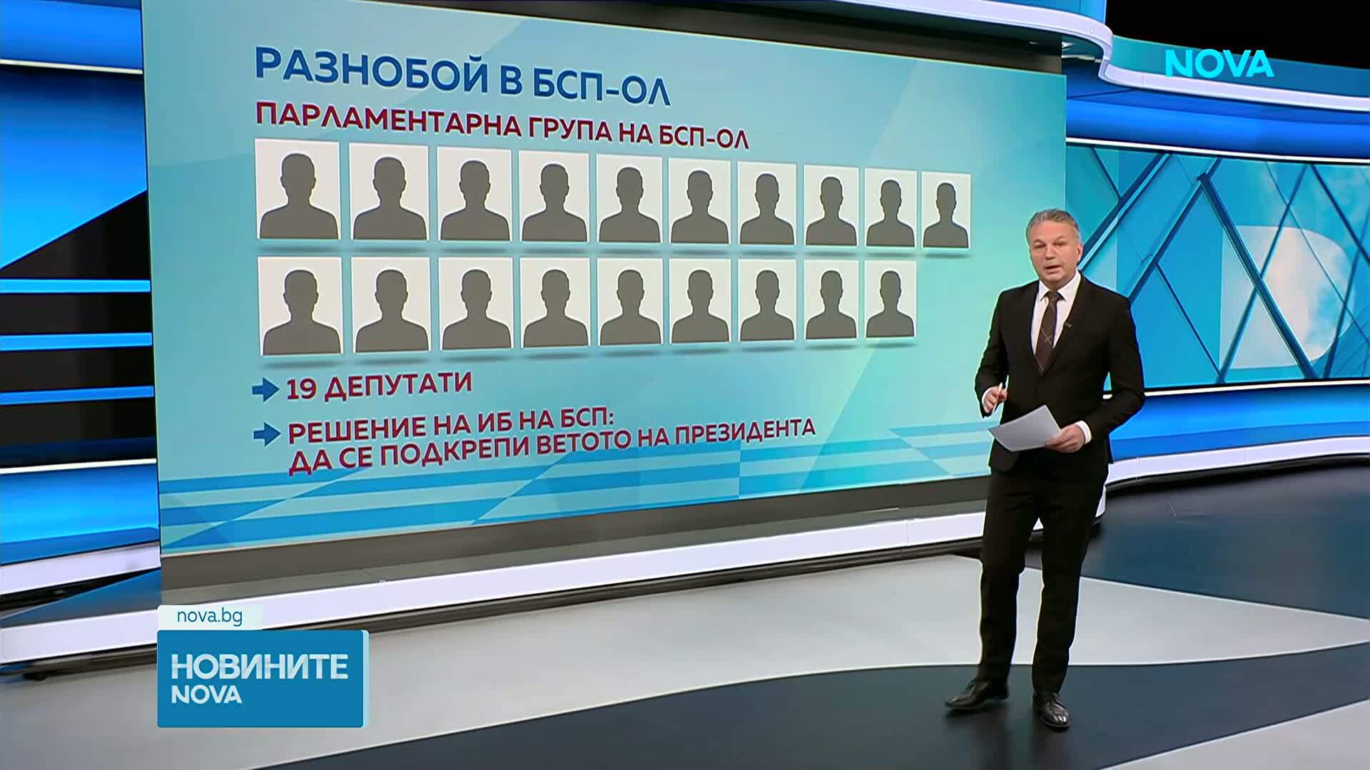 Крум Зарков изключи от листите за изборите 8 депутати, отхвърлили ветото на Йотова за секциите в чужбина