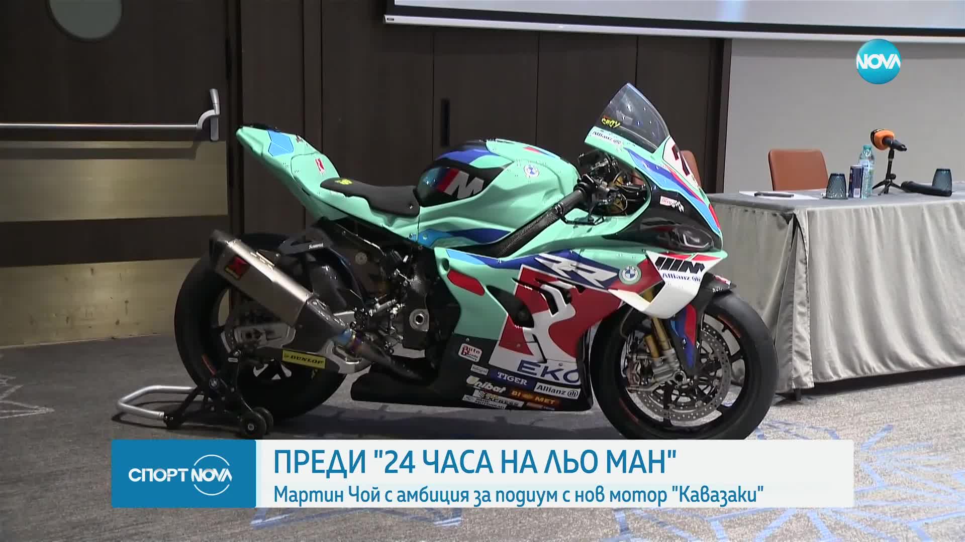 Спортни новини (06.03.2025 - късна емисия)