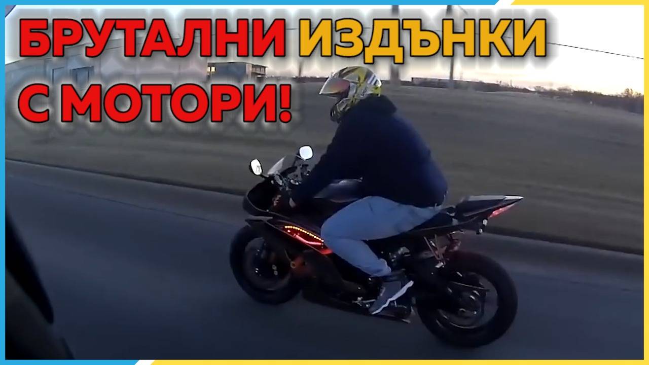 Когато простотията ти така прелива, че чак не знаеш откъде ти идва!