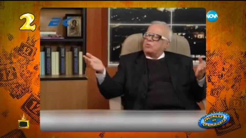 Господари на седмицата 6/2015 - на Ефира (20.02.2015)