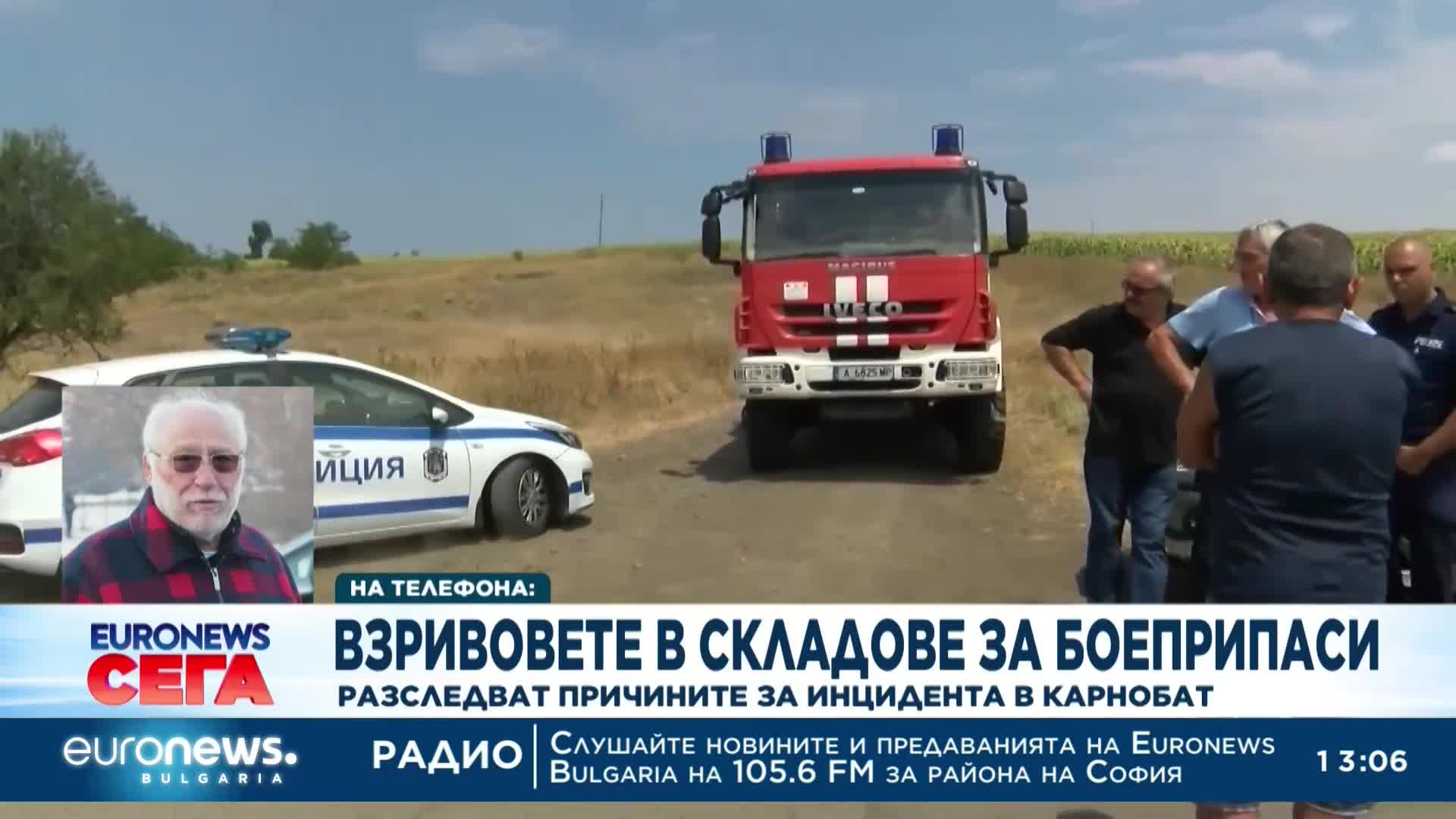 Емилян Гебрев за Euronews Bulgaria: Това е удар срещу националната сигурност