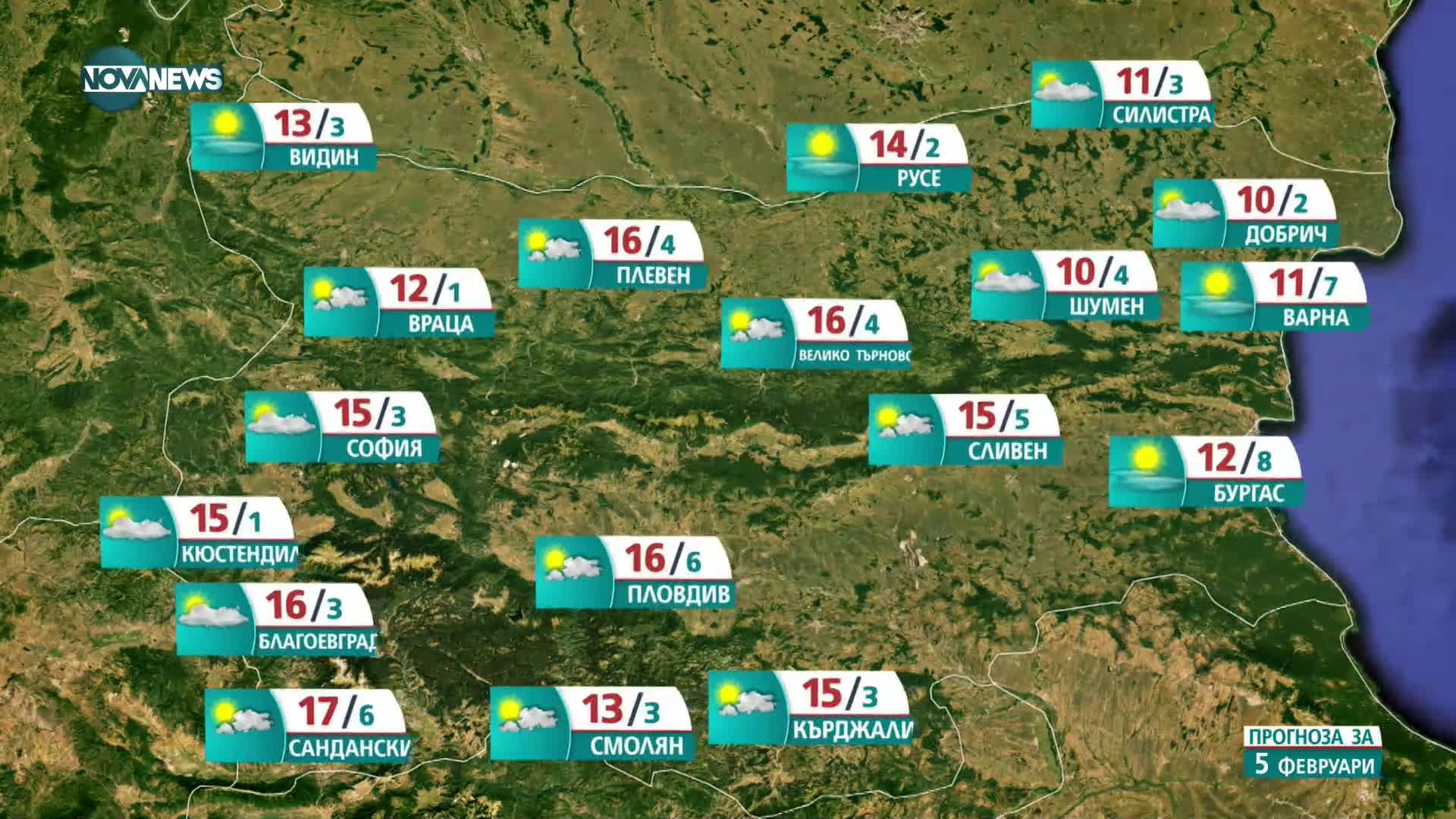 Прогноза за времето на NOVA NЕWS (04.02.2021 - 20:00)