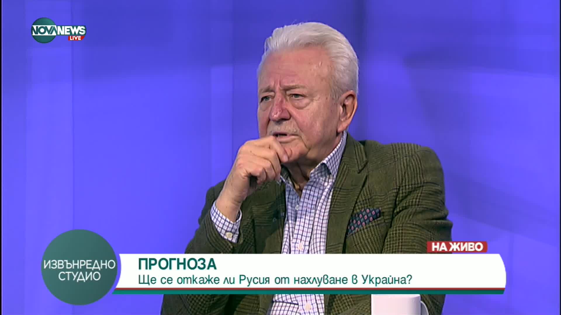 Асен Агов: Путин няма да нападне Украйна