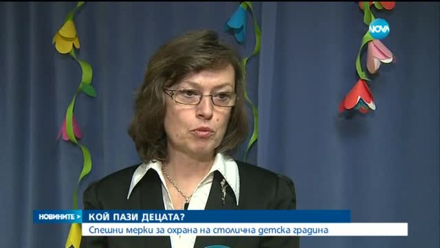 Крадецът, нахлул в детска градина, обрал две учителки