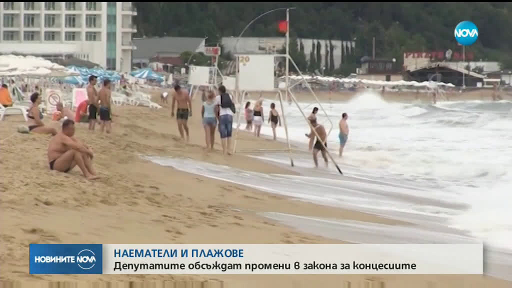 Ангелкова: Много ме е яд заради негативната кампания срещу Черноморието