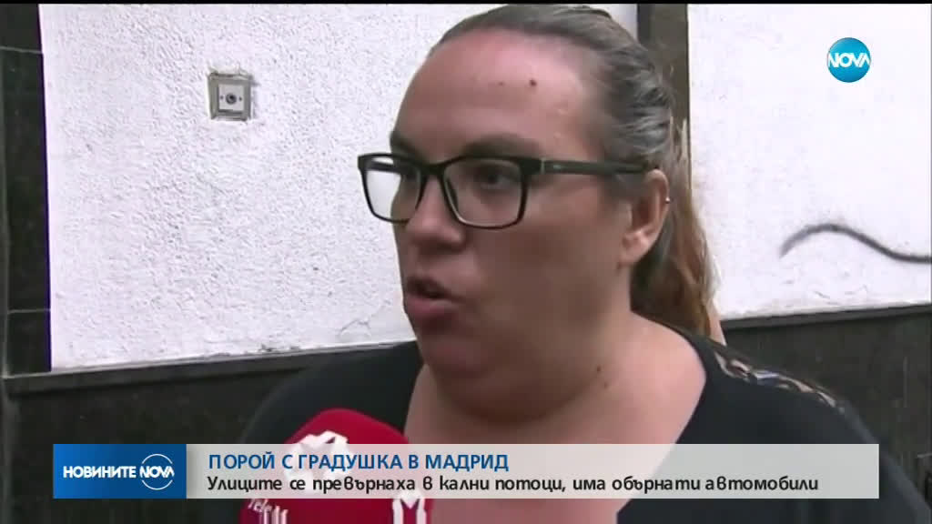 Наводнения в Мадрид, кални реки повлякоха коли