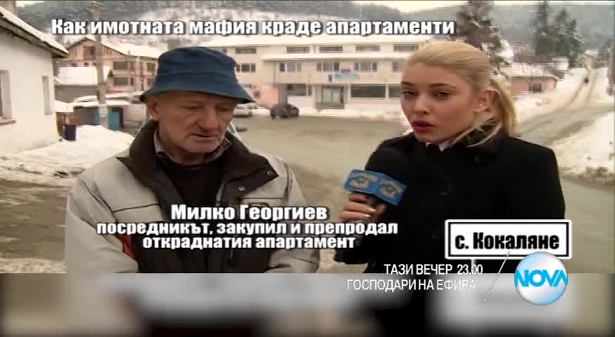 В "Господари на ефира" на 7 февруари очаквайте