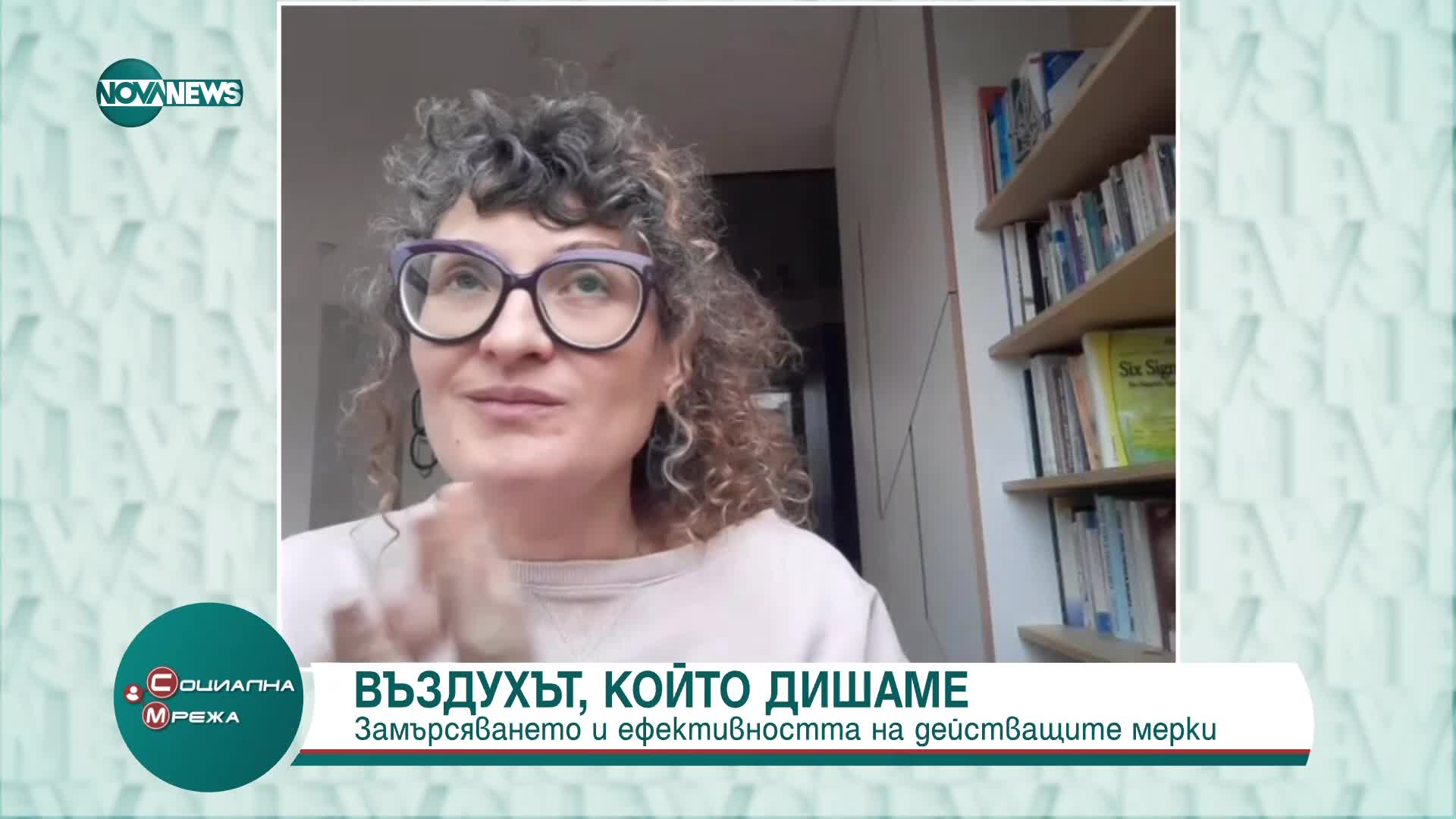 Работят ли мерките срещу замърсяването на въздуха в столицата