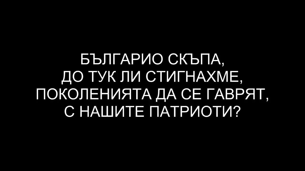 Днешната младеж...