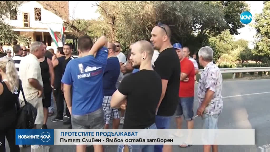 Новините на NOVA (06.08.2019 - 9.00 ч.)