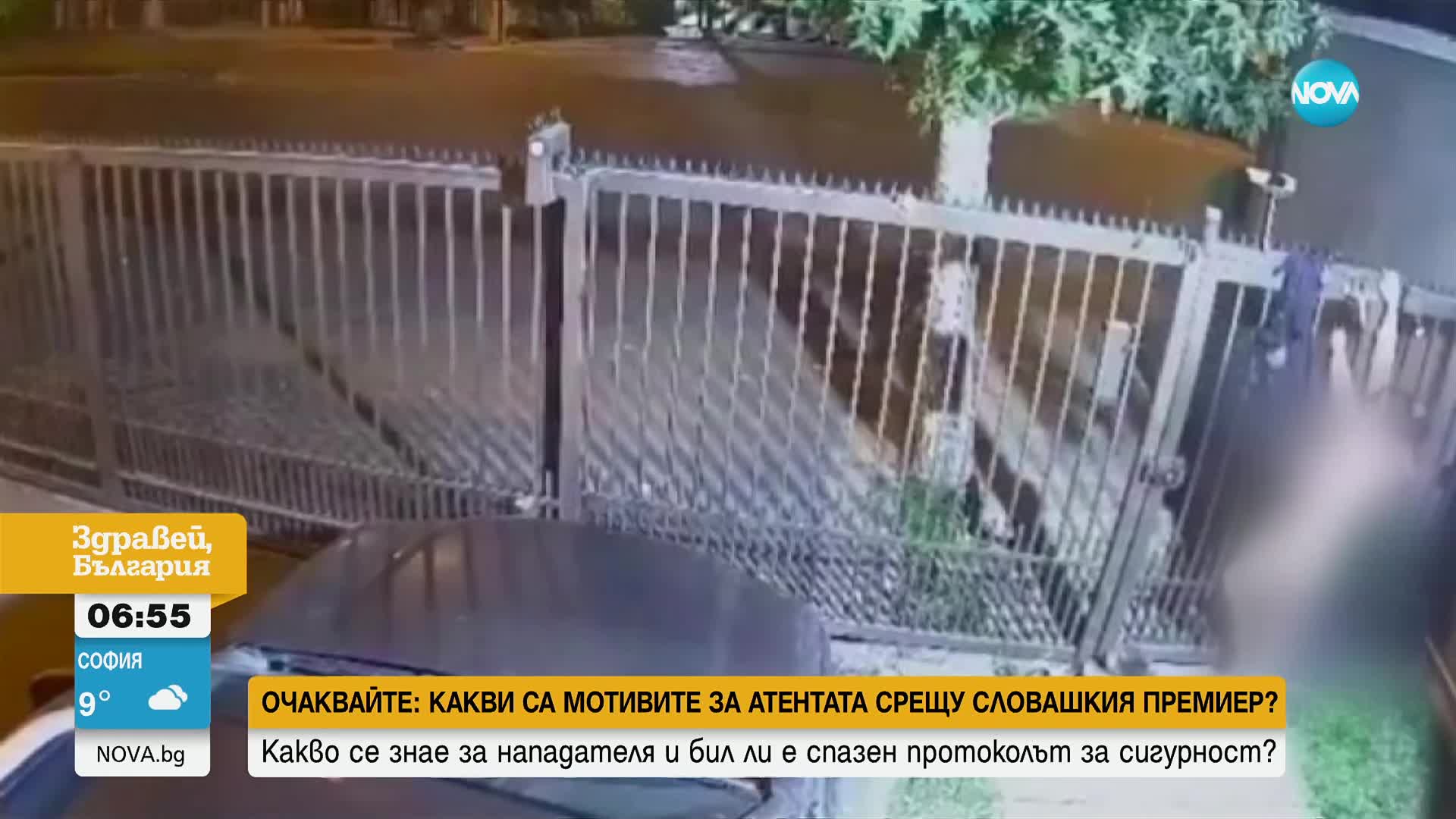 Опит за кражба: Жена се закачи на ограда и остана без панталон