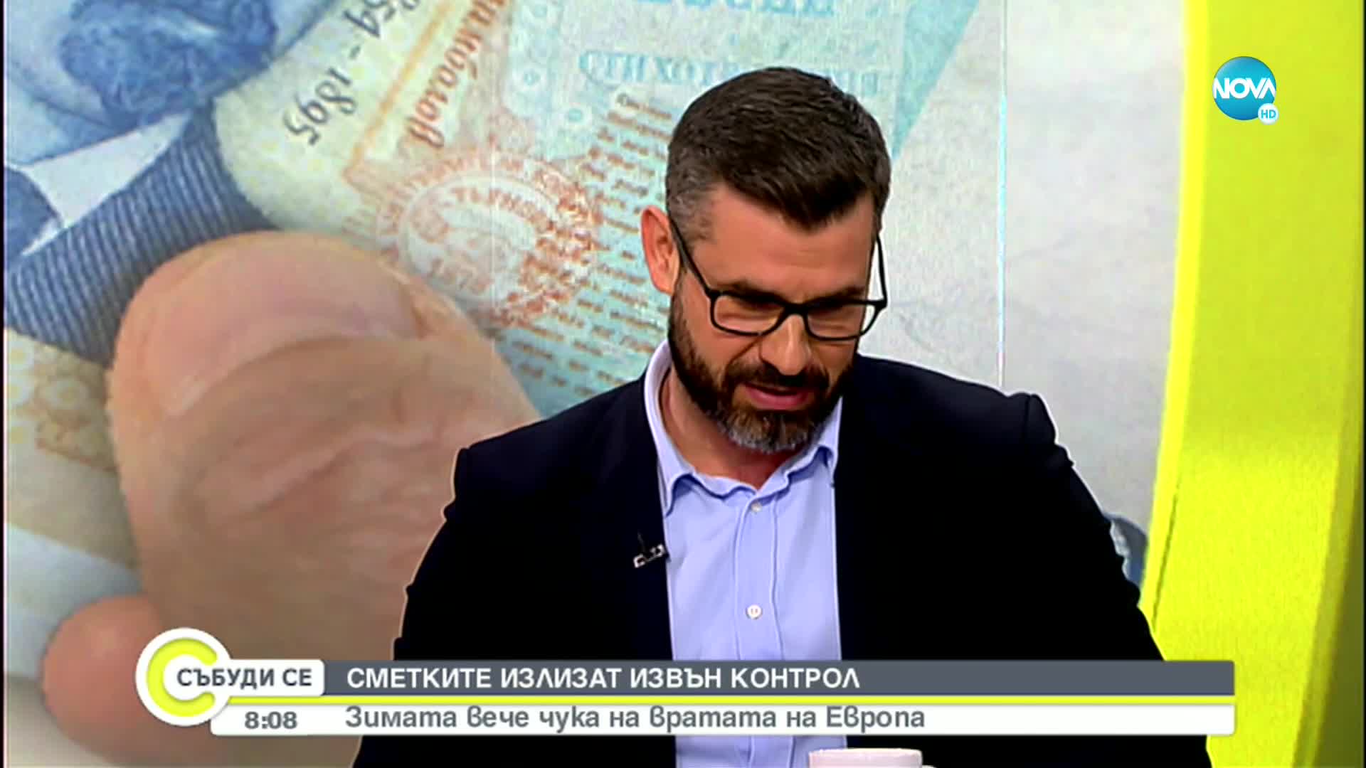 Икономист: Енергийната сигурност изисква системни решения, компенсациите са временно решение