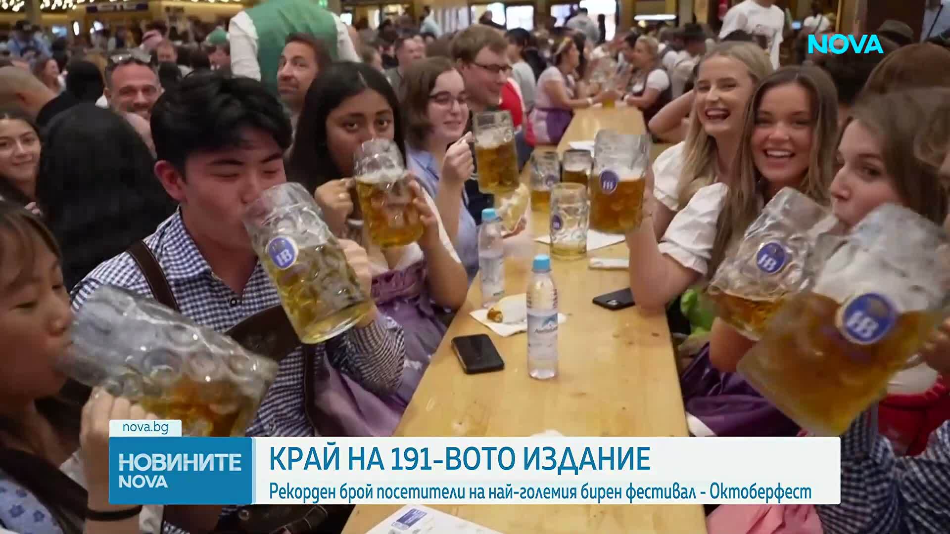 Рекорден брой хора посетиха „Октоберфест“ в Мюнхен