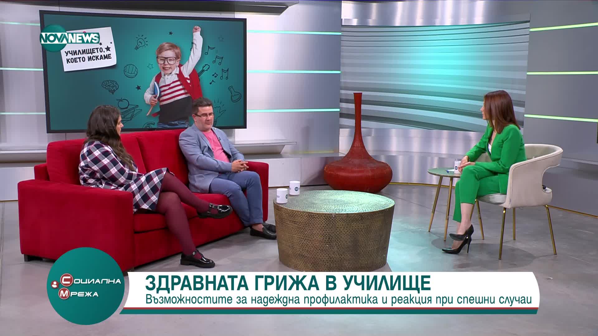 Каква е готовността за реакция при спешни случаи в ученическите лекарски кабинети