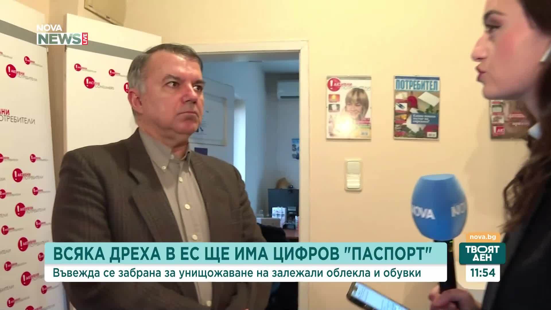 Европейският цифров портфейл и QR паспортът на дрехите: Какво означава за потребителите