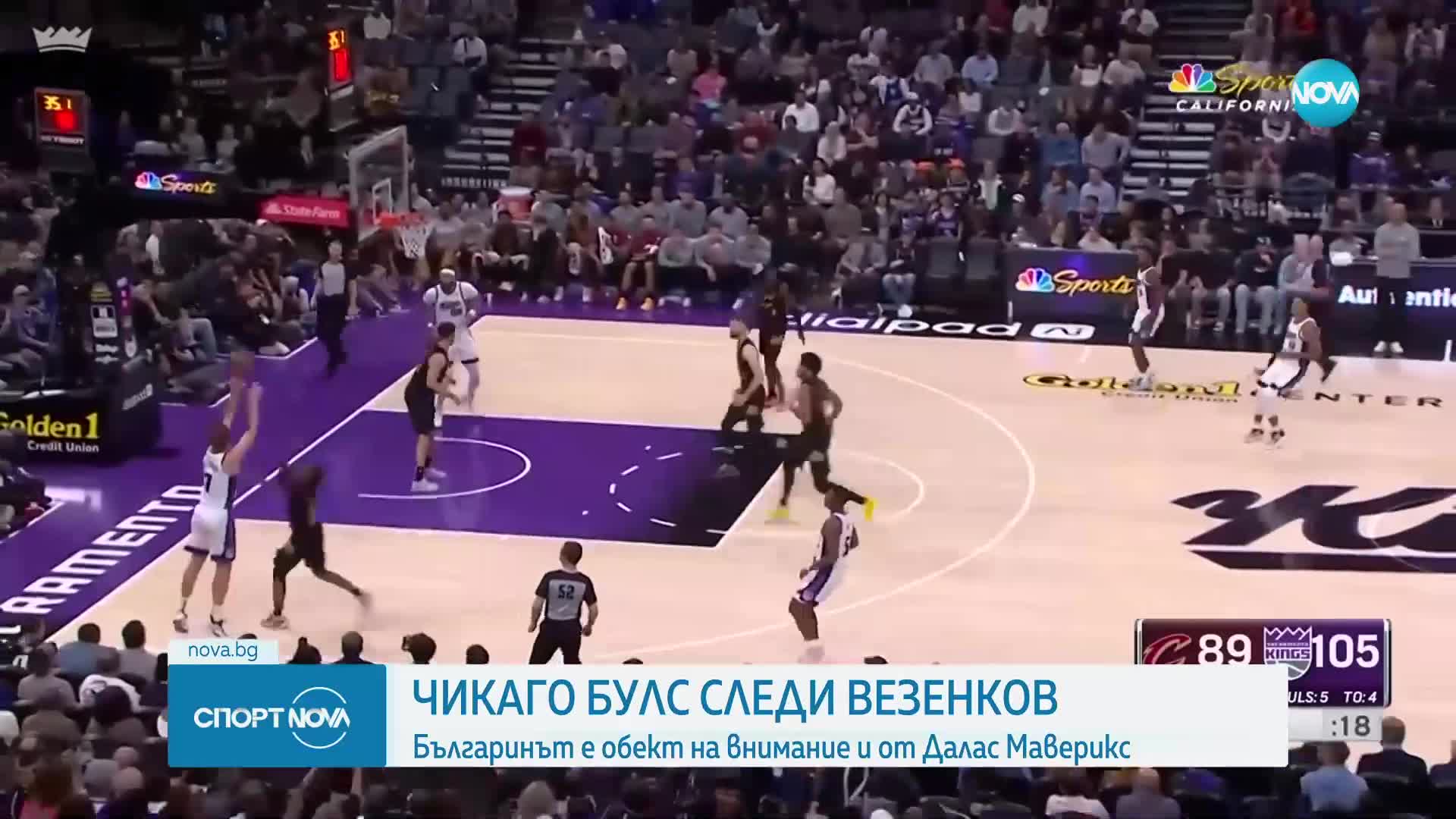 Новините на NOVA (24.11.2023 - централна емисия)