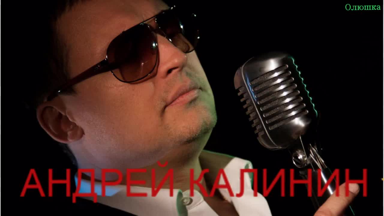 Скачать андрей гранкин свеча Скачать андрей гранкин свеча