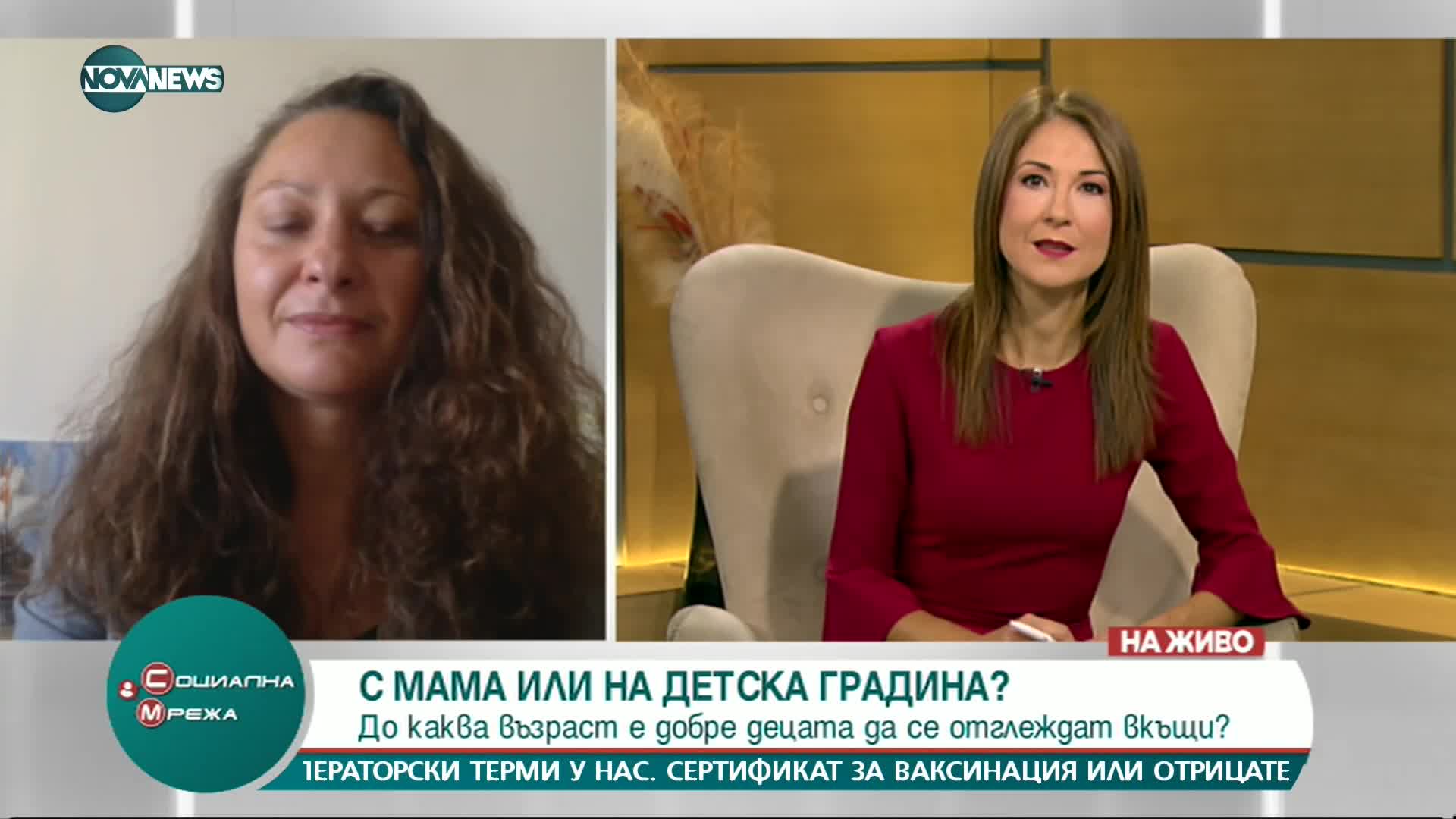 Децата или кариерно развитие: Кое да поощрява държавата?
