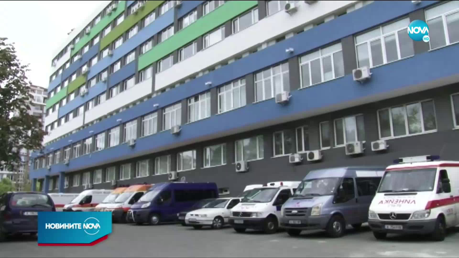 Новините на NOVA (06.11.2020 - 6.30)