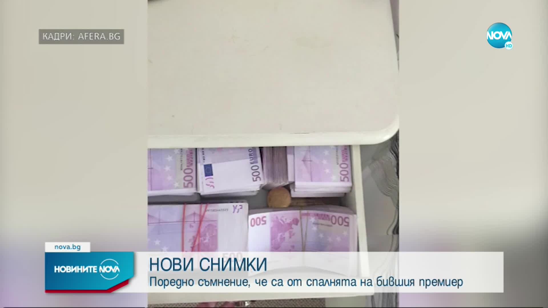 Прокуратурата проверява снимки, за които се твърди, че са от спалнята на Борисов