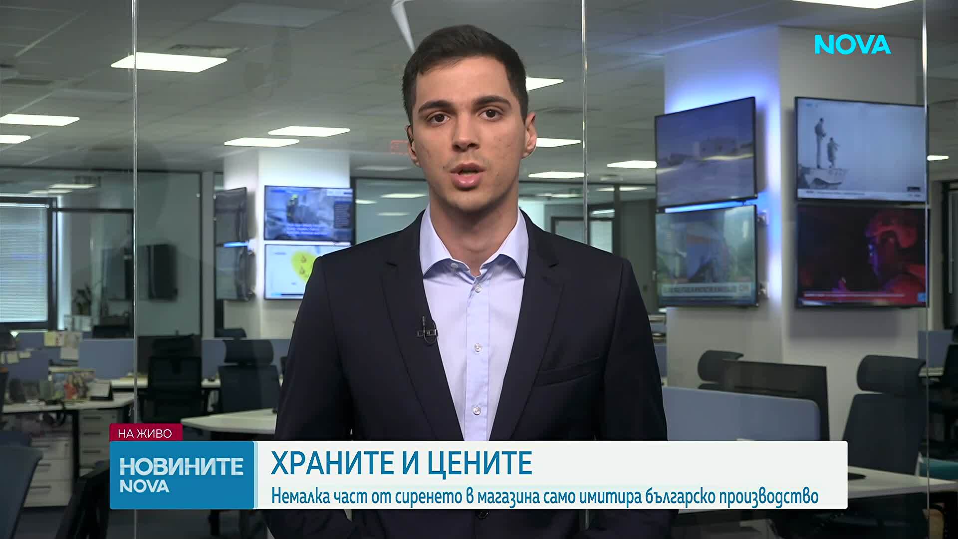 Нови стандарти за храните: Етикетът ще показва колко българско е млякото в продукта