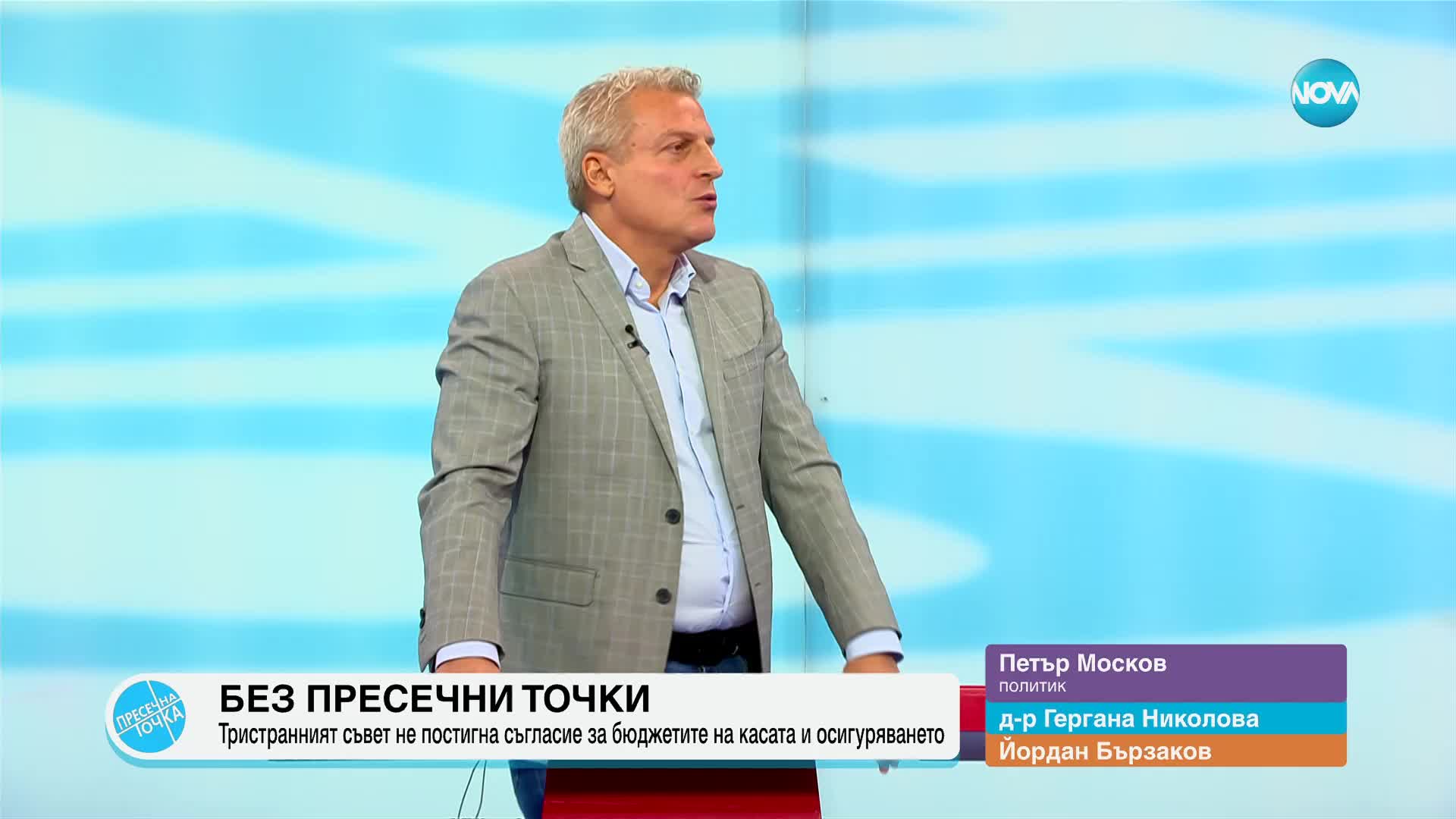 Пресечна точка (27.04.2023)