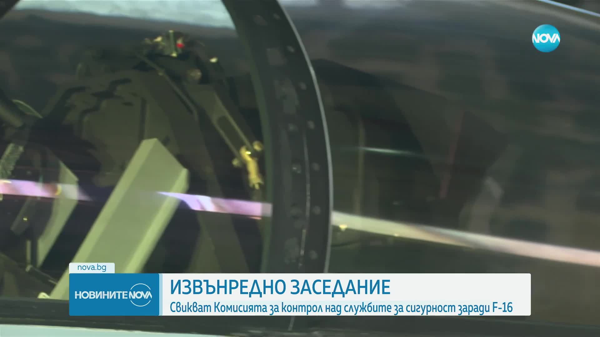 Новините на NOVA (08.05.2025 - обедна емисия)
