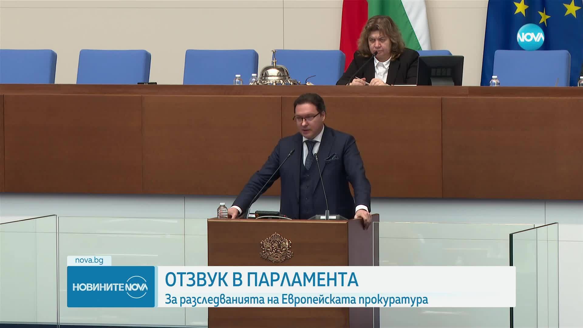 Парламентът изслуша двама министри за разширението на газохранилището в Чирен