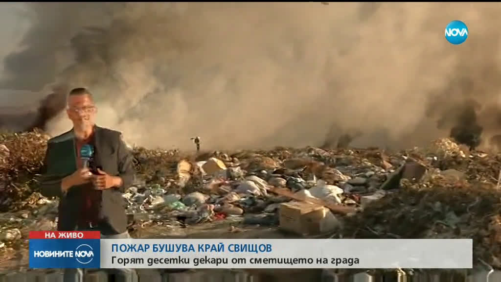 Новините на NOVA (14.08.2019 - централна емисия)