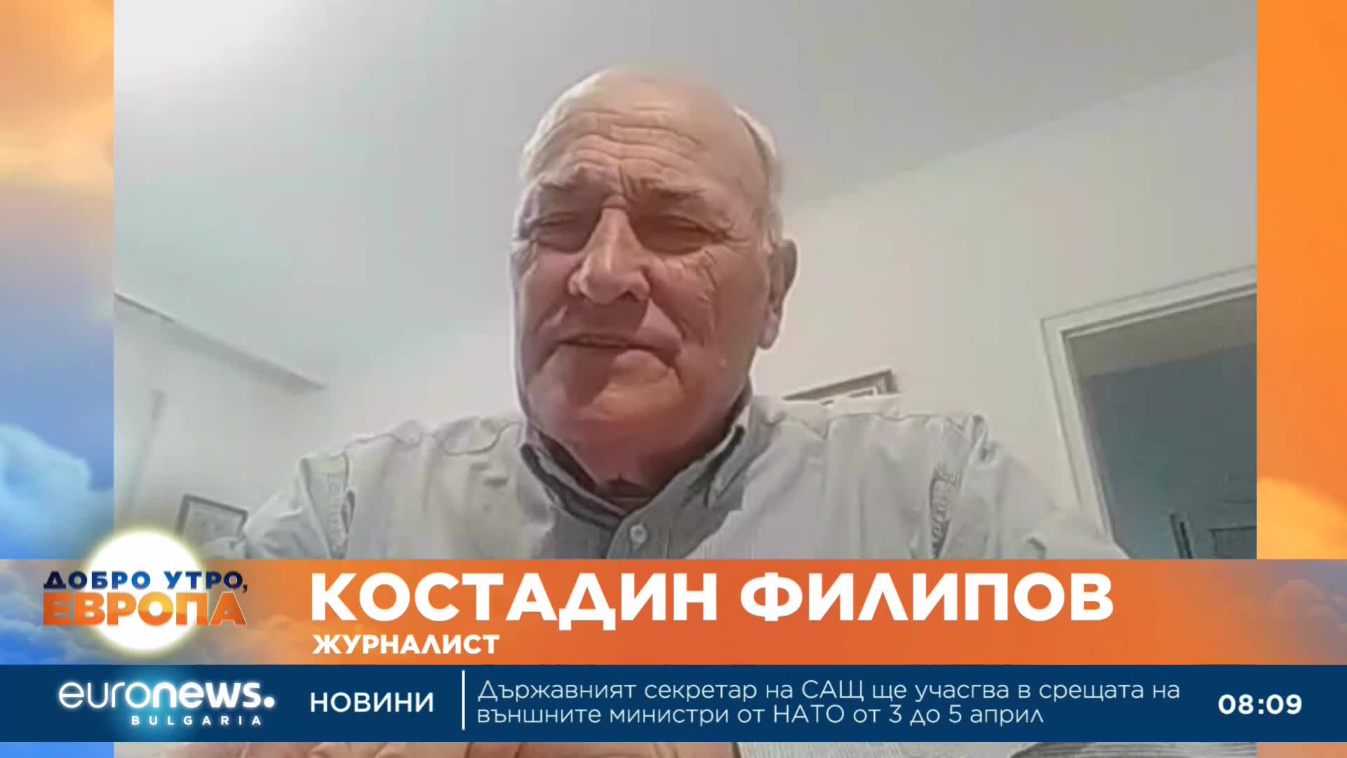 Коста Филипов: Предстои съдебна битка за българските клубове в РСМ