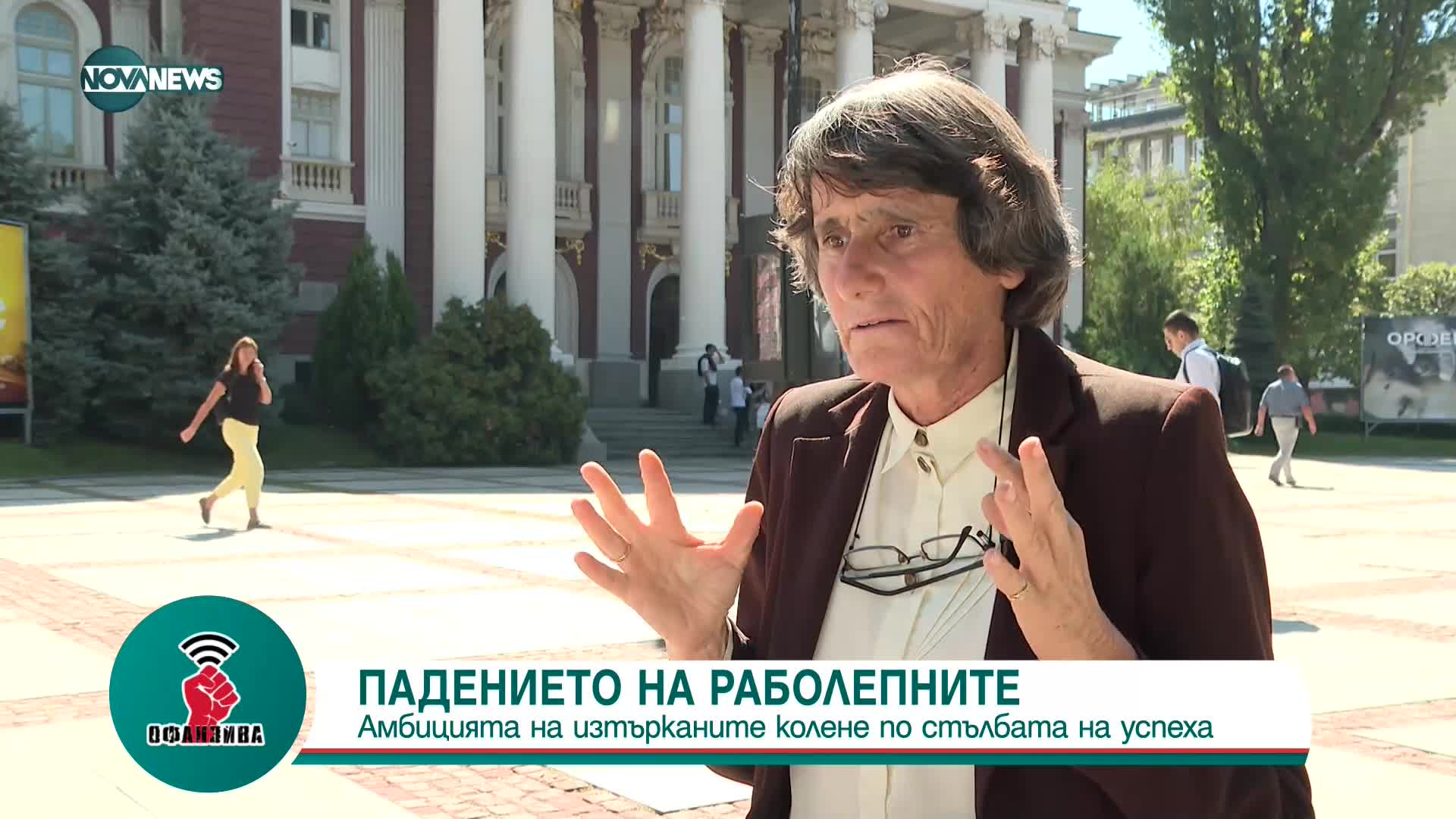 Здравка Евтимова: България не спада в графата "страхливци", затова не подлежи на смърт